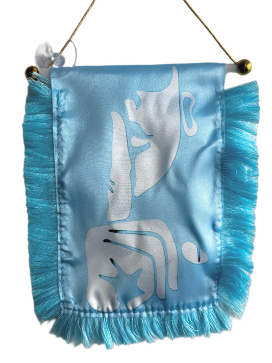 Be Quiet Hanging Banner - 4x6 Fringy Window Hanging Flag - Mini Flag Banner & Car Rearview Mirror Decor - Fringed & Double Sided - Hanging Flag with Suction Cup